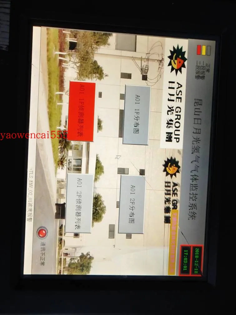 TPC120HC TPC1260T TPC1262H TPC1262HI Touch Screen Glass for Operator's Panel repair~do it yourself, Have in stock