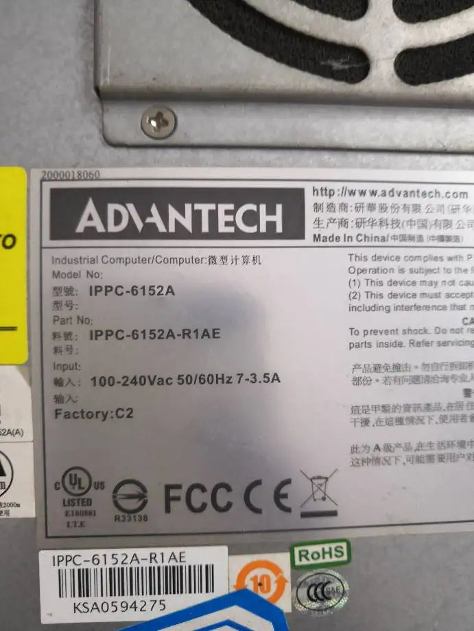 IPPC-6152A-R2AE/R1BE Touch Screen Glass for Operator's Panel repair~do it yourself, Have in stock
