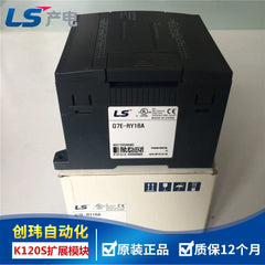 G7E-RY08A G7E-DR08A G7E-RY16A G7E-DR10A G7E-DR20A G7E-TR10A G7E-DC08A