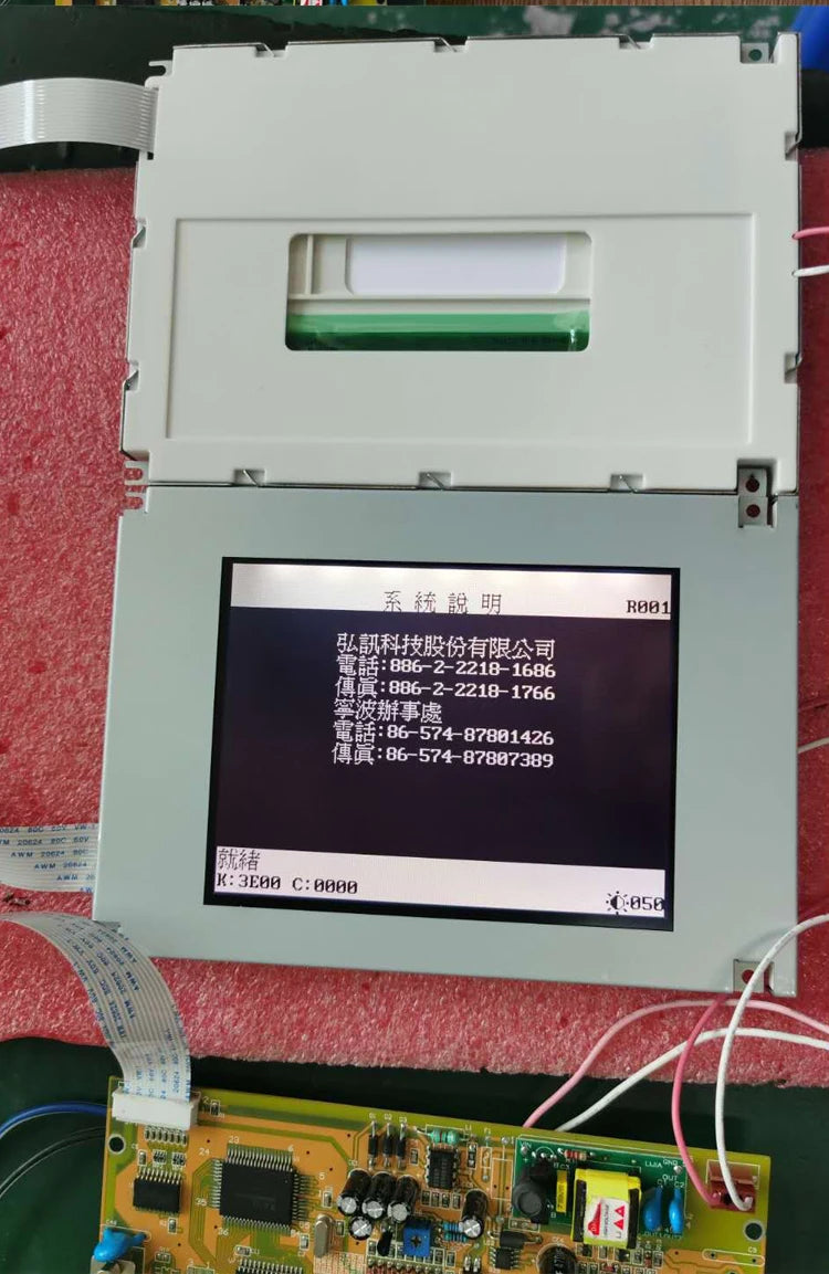 SP17Q001 6.4 inch LCD Panel for machine operation Panel repair~do it yourself, Have in stock