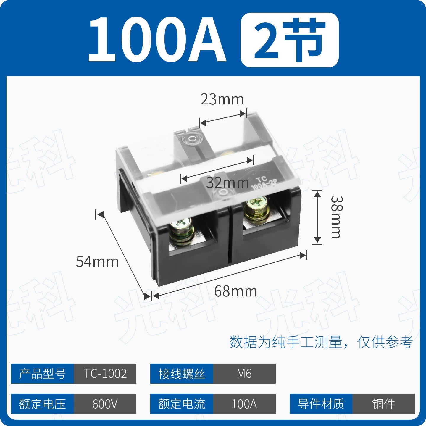 TC Series High Current Fixed Terminal Block, 60A/100A/150A/200A/300A/400A/600A, 600V, 3P/4P, Screw Crimp, Pure Copper Conductor, Industrial Power Distribution Wiring Block