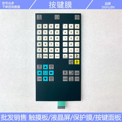 802D SL keyboard 6FC5303-0DT12-1AA0/1AA1 key film