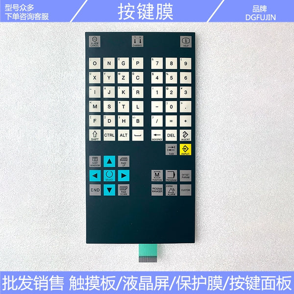 802D SL keyboard 6FC5303-0DT12-1AA0/1AA1 key film