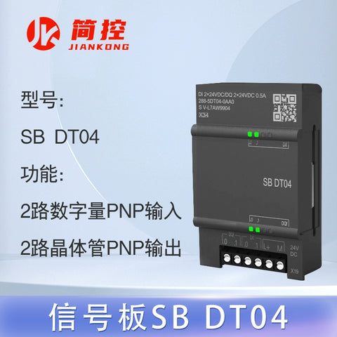 Compatible with Siemens smart 200 PLC SR/ST30/40 AE/AM/AQ/02/03/04/0608