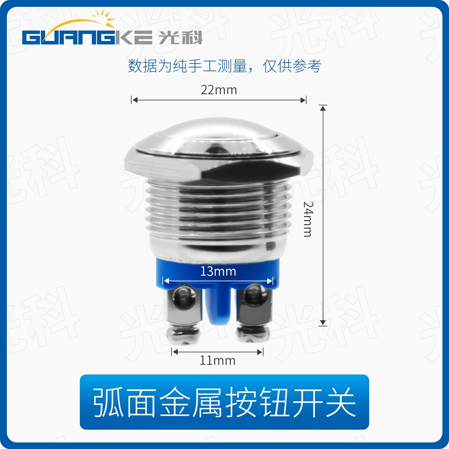 16mm Stainless Steel Self Reset Push Button Switch, Normally Open NO, Convex / Flat / Spherical Round Head, IP65 Waterproof Metal Momentary Switch for Car Horn Modification, Automotive & Industrial Control