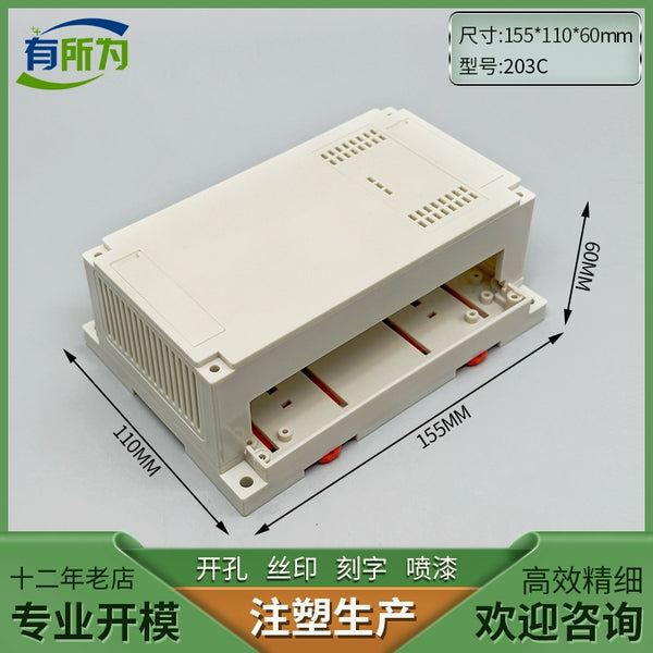 Customized embedded text display plastic shell box technology shell PLC mold 155 * 110 * 64MM