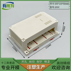Customized embedded text display plastic shell box technology shell PLC mold 155 * 110 * 64MM