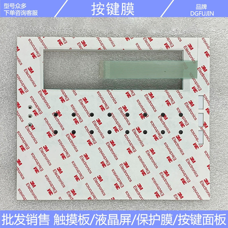 OP17 6AV3 617-1JC20-0AX2 6AV3617-1JC30-0AX1 button film, case