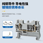 ST2.5 ST1.5 ST4 ST6 Free Spring Terminal Block, Tool-Free Inline Copper Wire Connector Quick Wiring Spring Wire Terminal