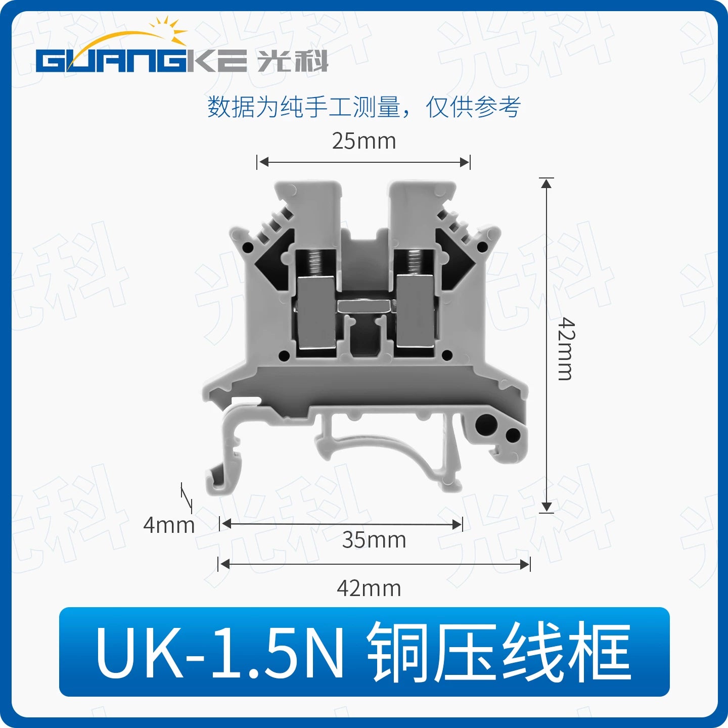 TBR Series Combined Terminal Blocks, 10A/20A/30A/45A/60A, Non‑Sliding Continuous Pin, DIN‑Rail Mount Screw Terminal Block, Industrial Power Distribution & Control Panel Wiring Connector