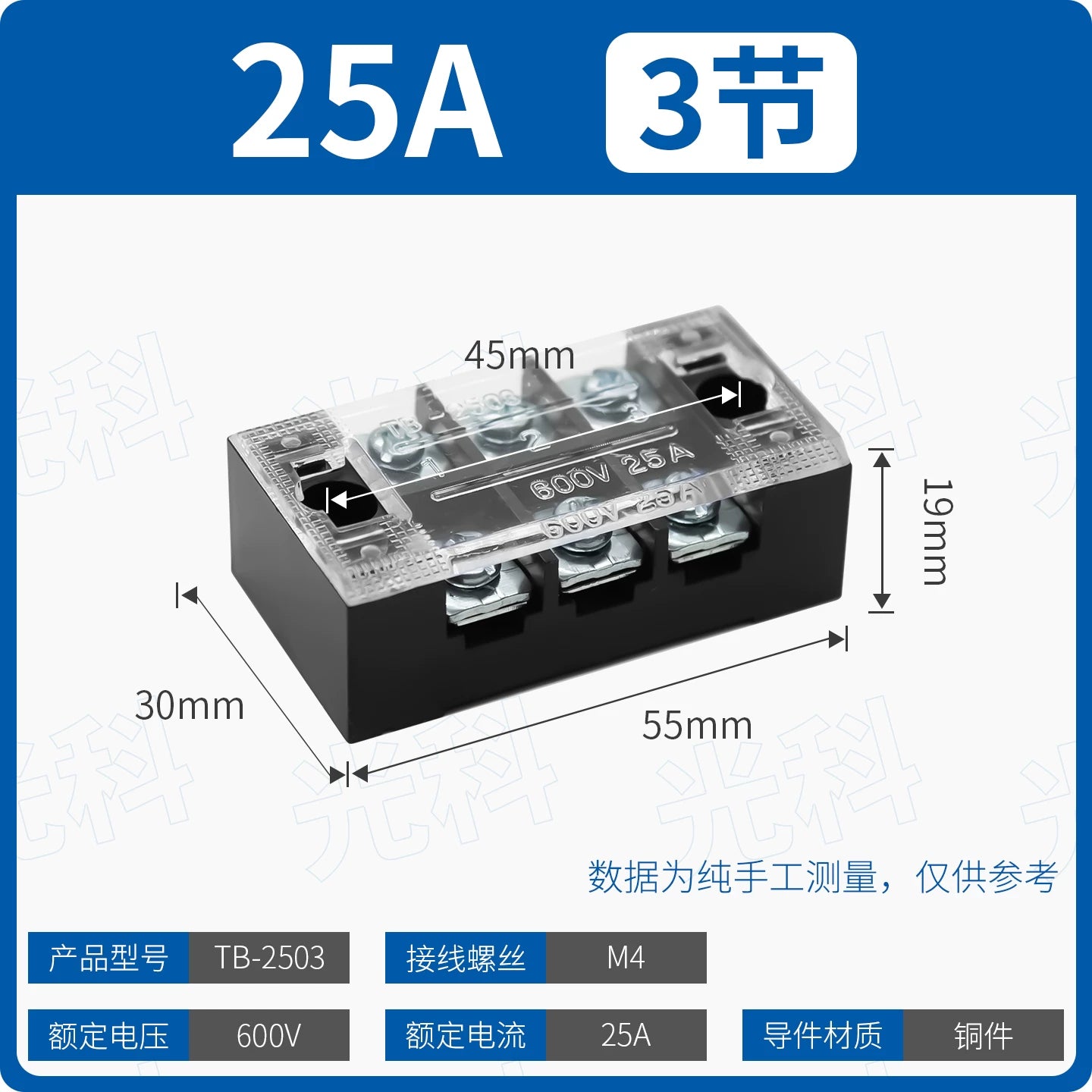 TB Series Fixed High Current Terminal Block, 15A 25A 45A Screw Wiring Terminal Strip, Fixed Base Power Distribution Terminal Board for Cabinet Power Wiring & Industrial Control