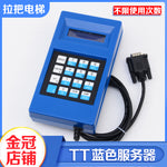 Elevator TT Server Operator Blue TT Debugger Theosi GAA21750AK3 for Otis