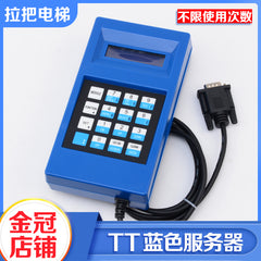 Elevator TT Server Operator Blue TT Debugger Theosi GAA21750AK3 for Otis