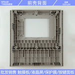 C7-635 6ES7 635-2SB02-0AC0 6ES7635-2SB00-0AC0 Press health film front case LCD