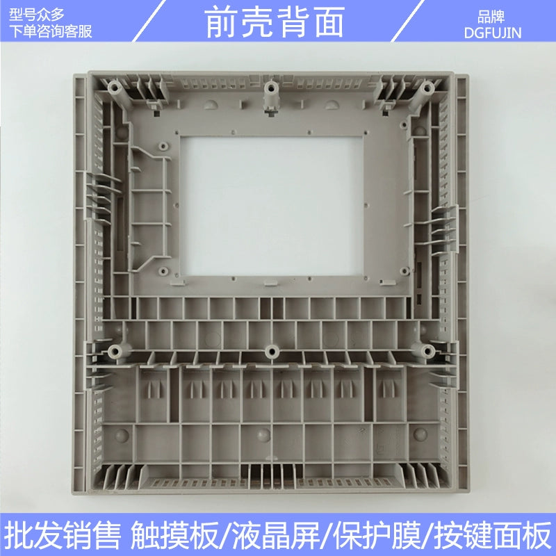 C7-635 6ES7 635-2SB02-0AC0 6ES7635-2SB00-0AC0 Press health film front case LCD