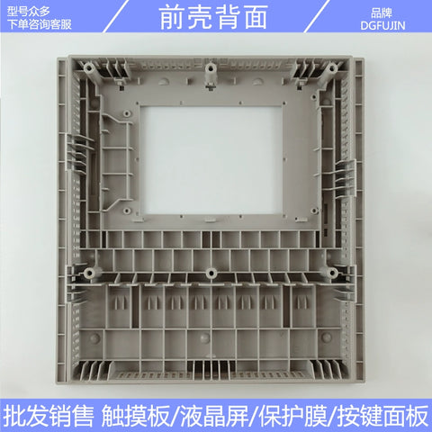 C7-635 6ES7 635-2SB02-0AC0 6ES7635-2SB00-0AC0 Press health film front case LCD