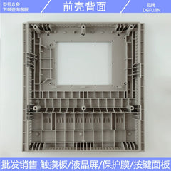 C7-635 6ES7 635-2SB02-0AC0 6ES7635-2SB00-0AC0 Press health film front case LCD