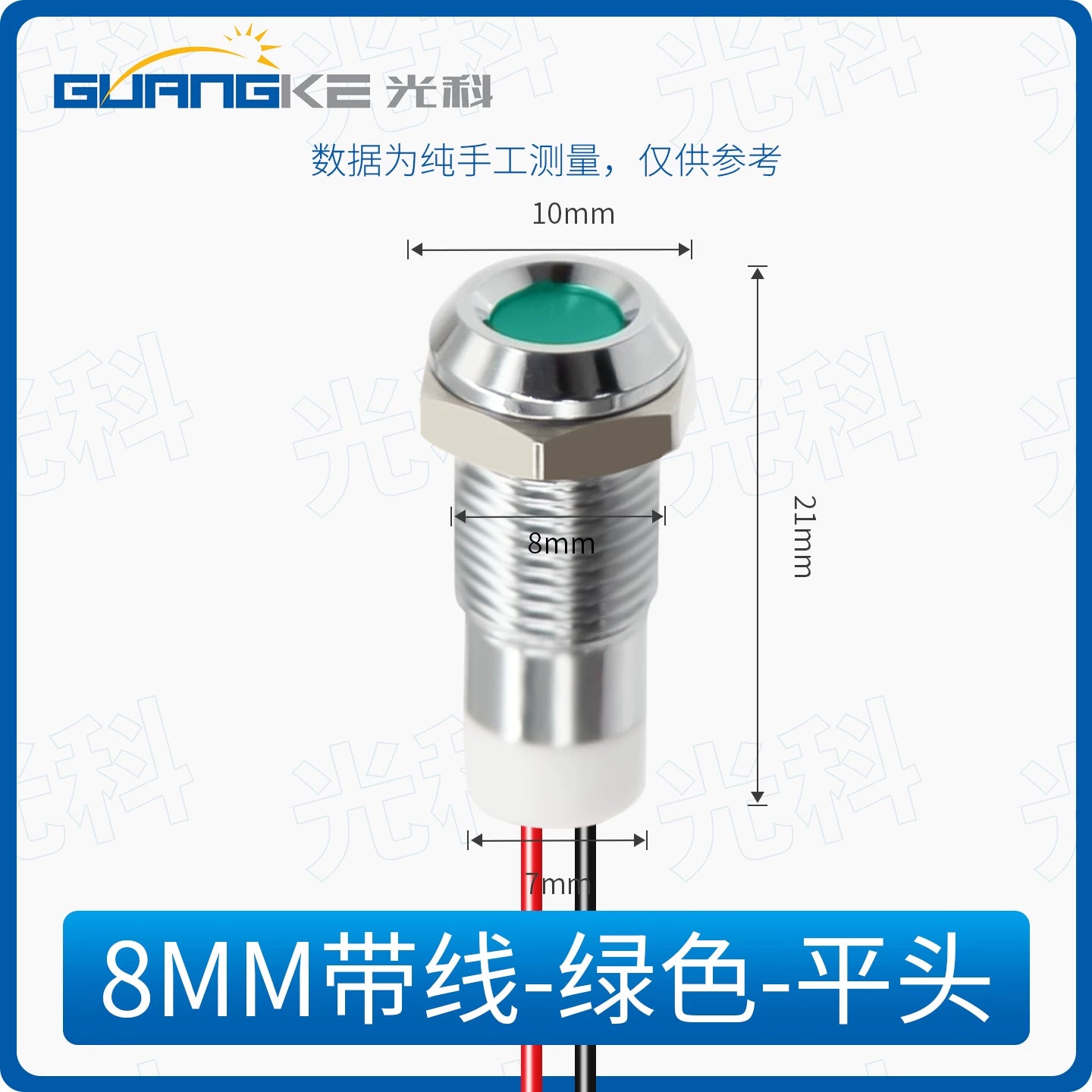 6mm 8mm 10mm Stainless Steel LED Indicator Light with Lead Wire, High Bright Green LED, IP67 Waterproof Metal Panel Signal Pilot Lamp