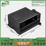 Ximen Zi Compatible PLC Industrial Control Shell Expansion Module Power Supply Plastic Instrument Shell 120 * 80 * 63MM
