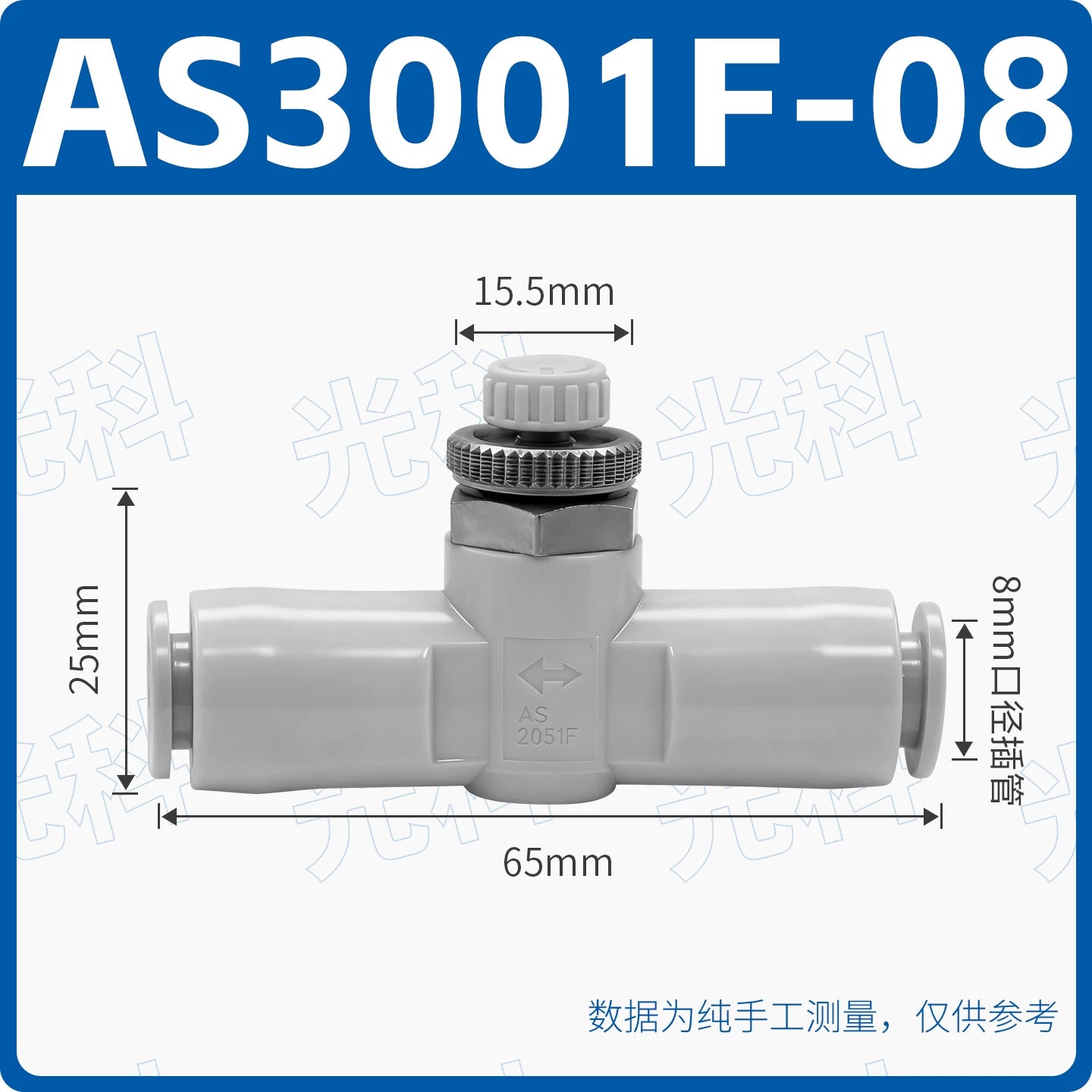 SMC Type J-AS1001F-06 Straight‑Through In‑Line Pneumatic Speed Control Valve, Push‑In Quick‑Plug Air Flow Regulator Throttle Valve
