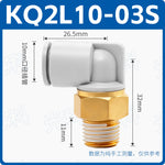 SMC Type J-KQ2L Series 90° Male Elbow Push‑In Fitting, External Thread Quick Connect, J & Y Type Pneumatic Bending Joint, One‑Touch Tube Fitting for Air/Vacuum Systems, Jinye Pneumatic Replacement