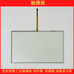 New AMT9558 91-09558-000 touchpad, touch screen
