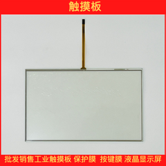 AMT9558 91-09558-000 10.2 inch, touchpad, touch screen