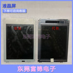 New original LQ084V1DG44 NL6448AC26-47D LCD screen, display screen