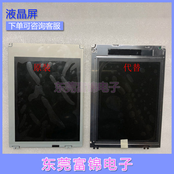 LQ084V1DG42/22/21/41/LQ084V1DG44/NL6448AC26-47 LCD screen