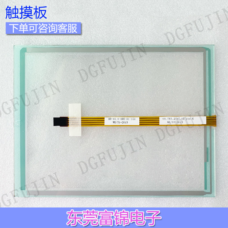 New Original AD - 10.4-4 RU - 01 - 257 AD - 10.4-4 RU - 01 - 150 Touchpad