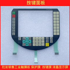 New AMT98627 touchpad, touch screen outer screen, touch screen handwriting screen, button film, button panel