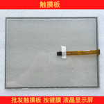 New AMT28201 AMT28201 91-28001-00A touchpad, touch external screen