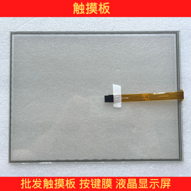 New AMT28201 AMT28201 91-28001-00A touchpad, touch external screen
