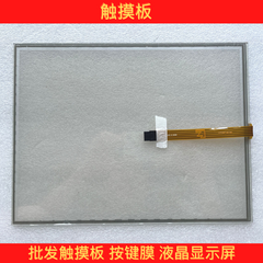 New AMT28201 AMT28201 91-28001-00A touchpad, touch external screen