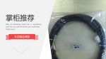 Kinco Koko ENCCR-03-FC1 motor code cable 3m 5m 10m 15m 20m