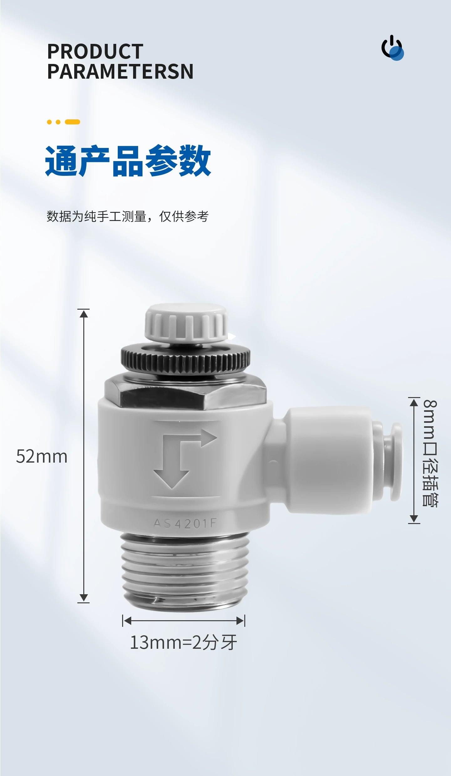 SMC Type AS1201F-01-06 Pneumatic Speed Control Valve, Mini Micro Cylinder Connector, 1/8" Male Thread, 6mm Push‑in Tube, Meter‑Out Throttle Valve