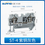 ST2.5 ST1.5 ST4 ST6 Free Spring Terminal Block, Tool-Free Inline Copper Wire Connector Quick Wiring Spring Wire Terminal