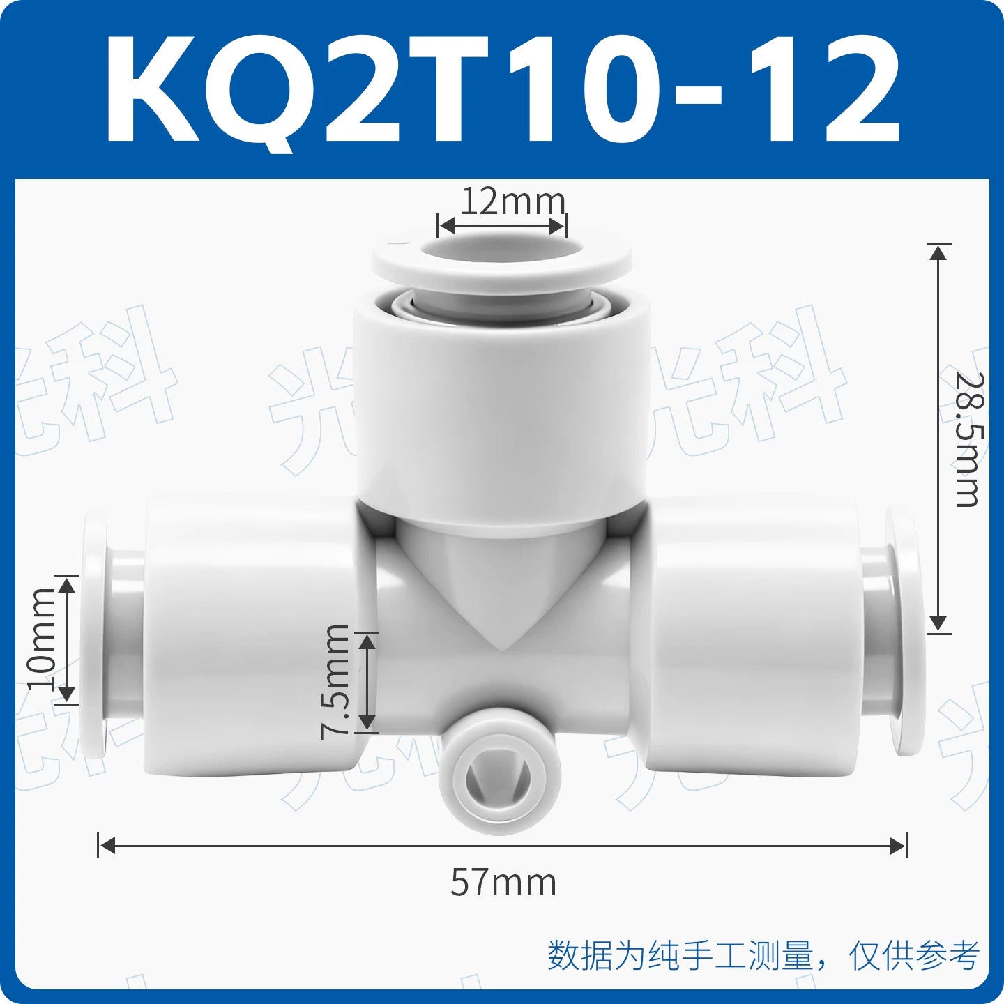 SMC Type KQ2T04-00 / KQ2T06-00 / KQ2T08-00 Equal Diameter T‑Type Pneumatic Fitting | One‑Touch Union Tee