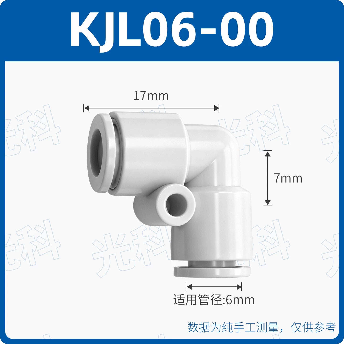 SMC Type KJL23-M3 / KJW04-M5 / KJL04-00 Miniature Right Angle Pneumatic Fitting | One‑Touch Elbow Connector | Gold Industry Mini Connector