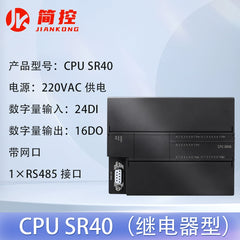 Compatible with Siemens smart 200 PLC SR/ST30/40 AE/AM/AQ/02/03/04/0608