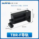 Terminal Holder Set | E/UK, EW35, C45, TBR‑F | DIN Rail Fixing Accessories