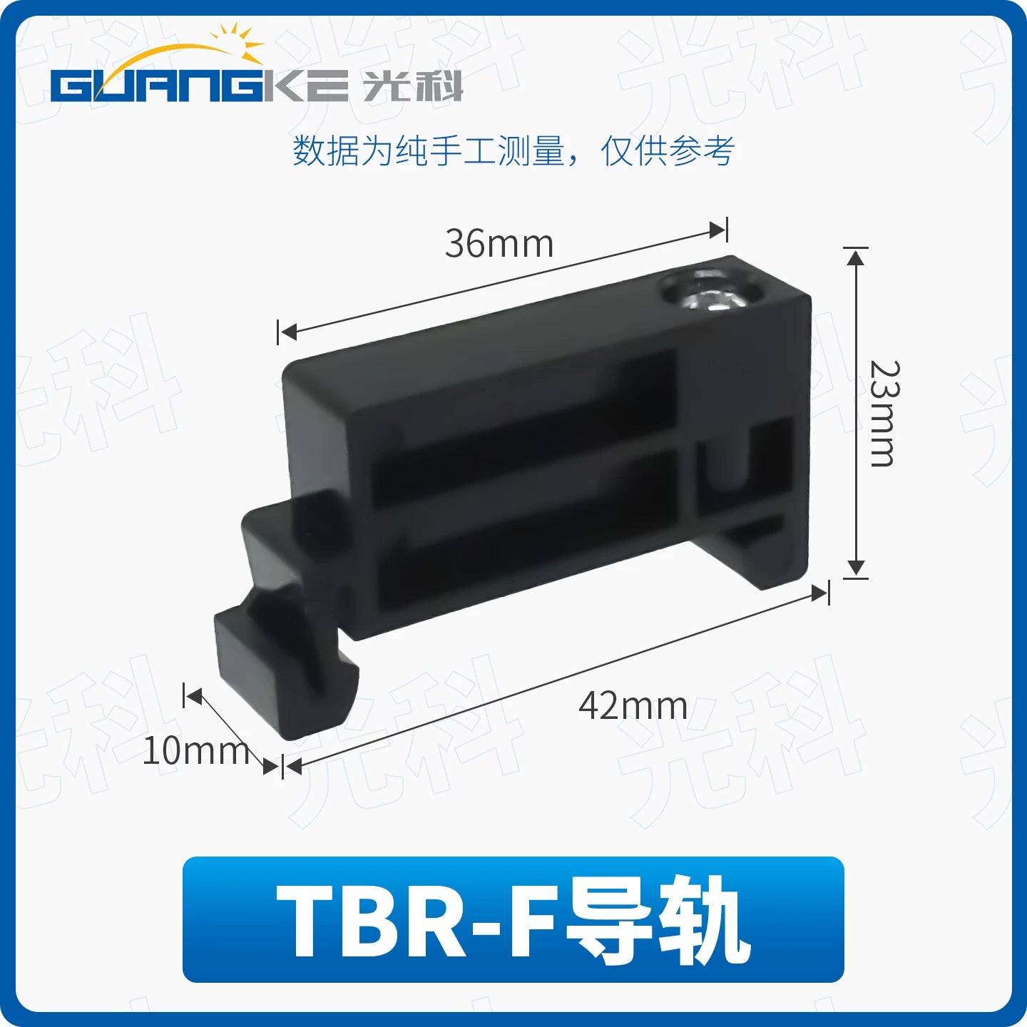 Terminal Holder Set | E/UK, EW35, C45, TBR‑F | DIN Rail Fixing Accessories