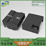 PLC industrial control box shell is compatible with Ximen SMART200 host CPU module controller shell
