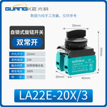 LA22E 22mm IP67 Rotary Switch | 2‑/3‑Position | Black Silver‑Contact Selector