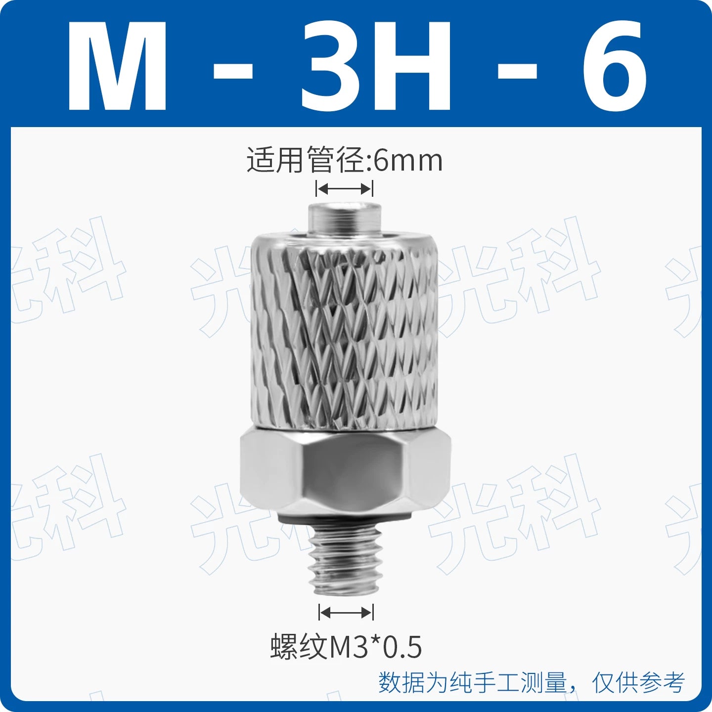 SMC Type M-5H-4 Straight & M-5HL-4 90° Elbow Mini Quick Screw Pneumatic Fittings, M5×0.8 Male Thread to 4mm Tube Barb, Micro Push‑In Connector for Air & Water Systems