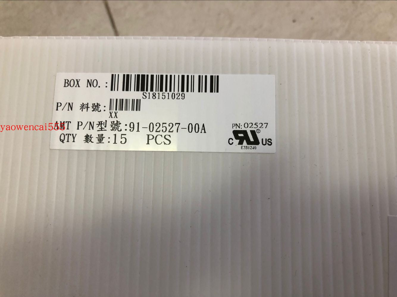 New original AMT2527 91-02527-00A Taiwan AMT 5-wire touch screen 10.4 inch