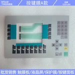 New OP27 6AV3 627 6AV3627-6LK00-0AA0 button film, button panel