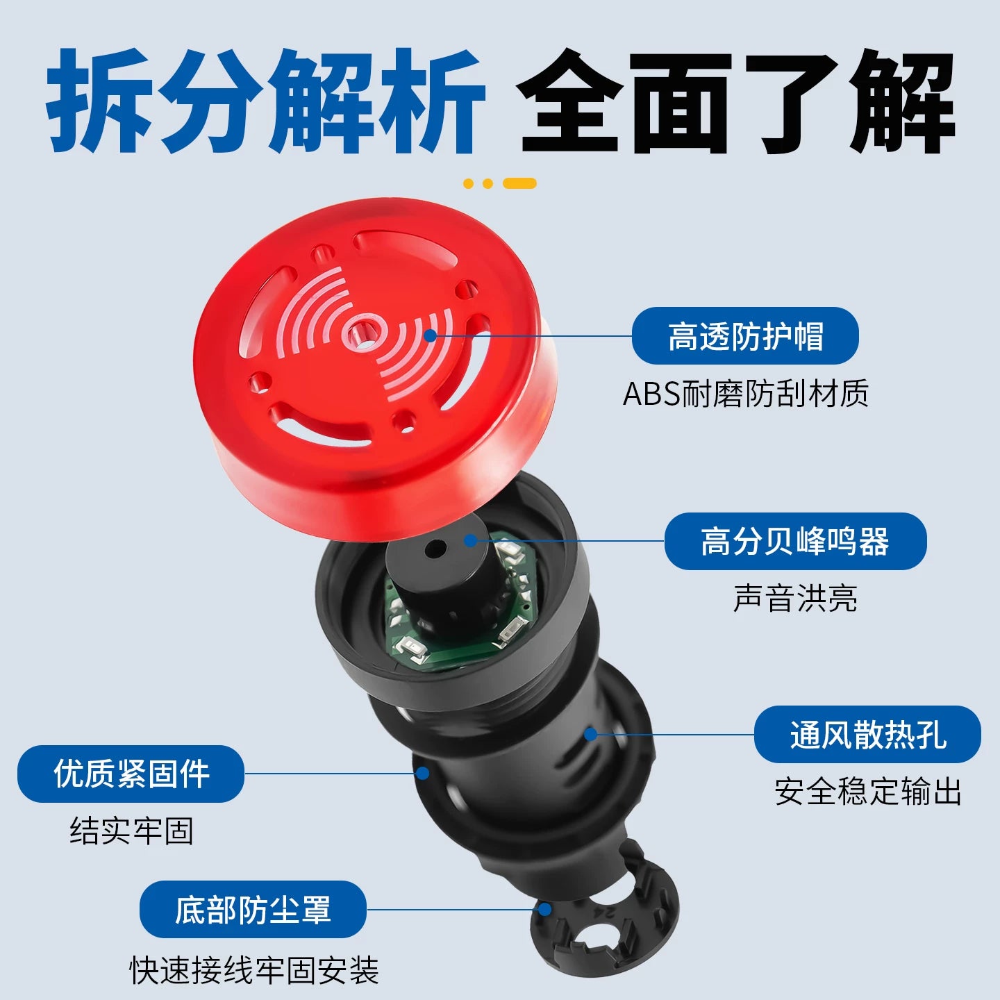 Original AD16-22SM LED Flash Alarm Warning Buzzer, 22mm Panel Mount, Intermittent Sound & Flashing Light, 24V/220V/380V AC/DC, IP65 Waterproof, Industrial Control Panel Fault Indicator