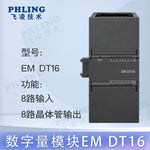 Smart-200 is compatible with Siemens plc CR20SR30 ST40SR60 host expansion module