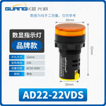 Digital indicator voltage LED mini signal light 22MM round 500V digital display, voltmeter indicator